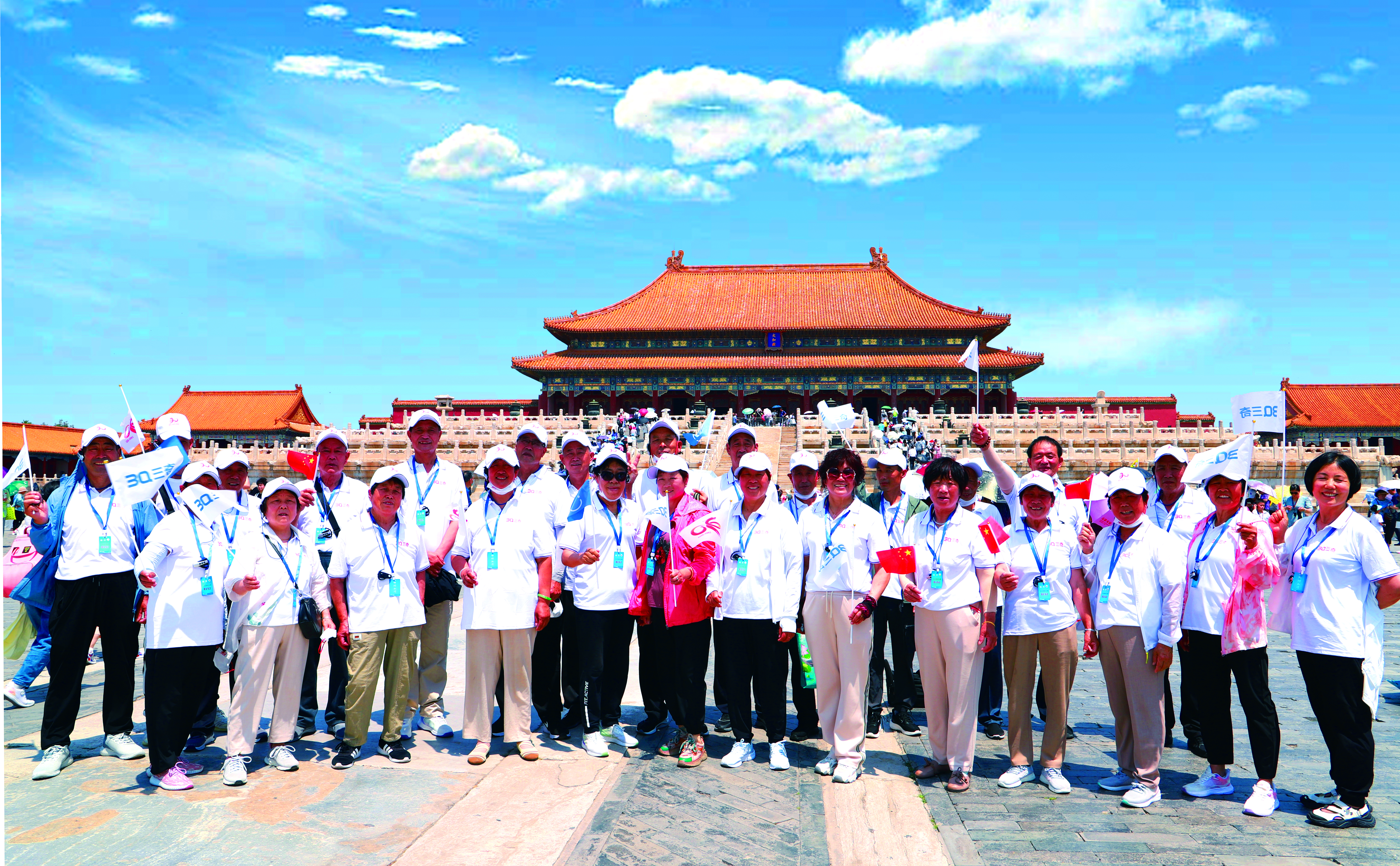 Sanqi employees visiting Beijing together