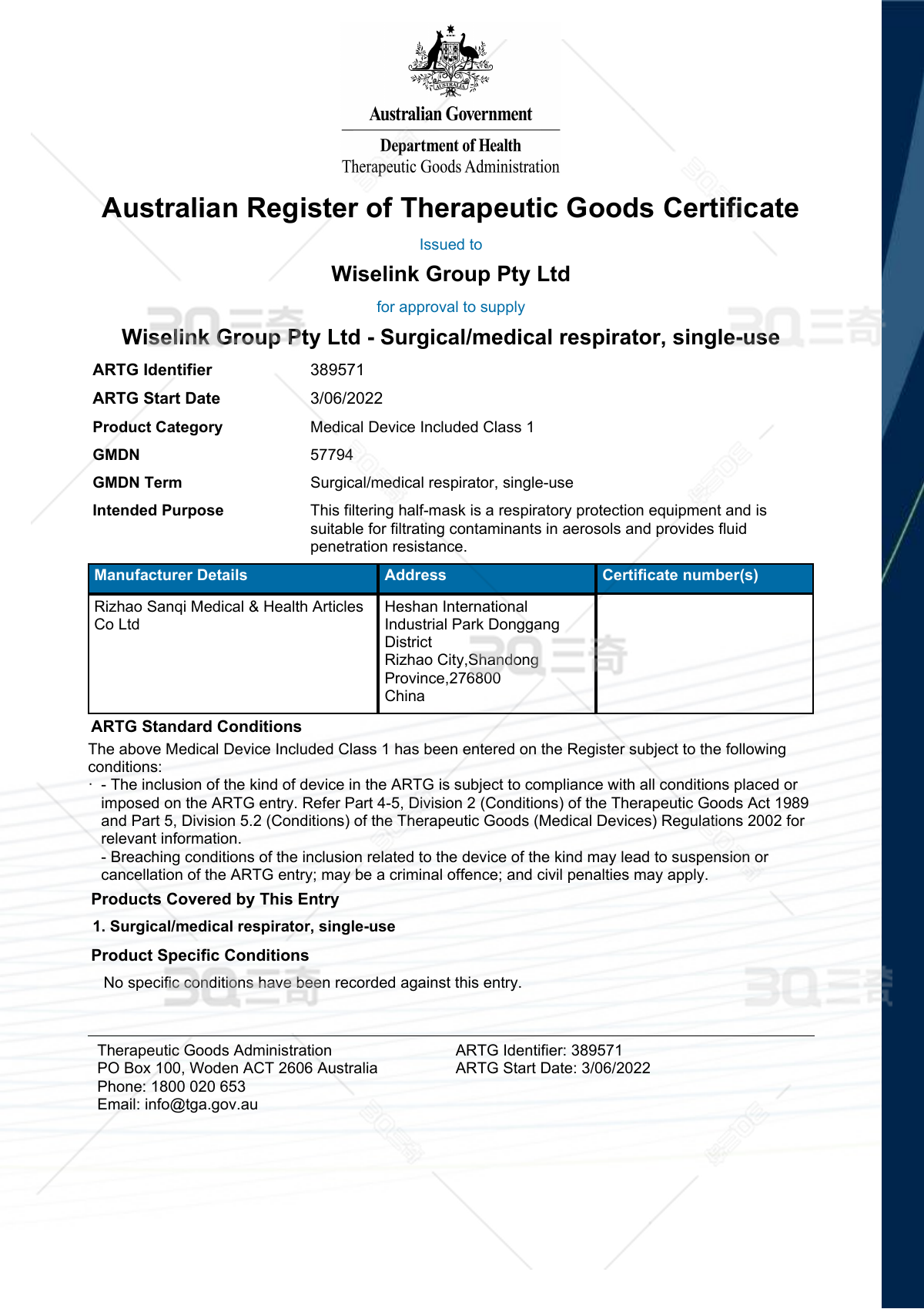 Preview of ARTG 389571 certificate