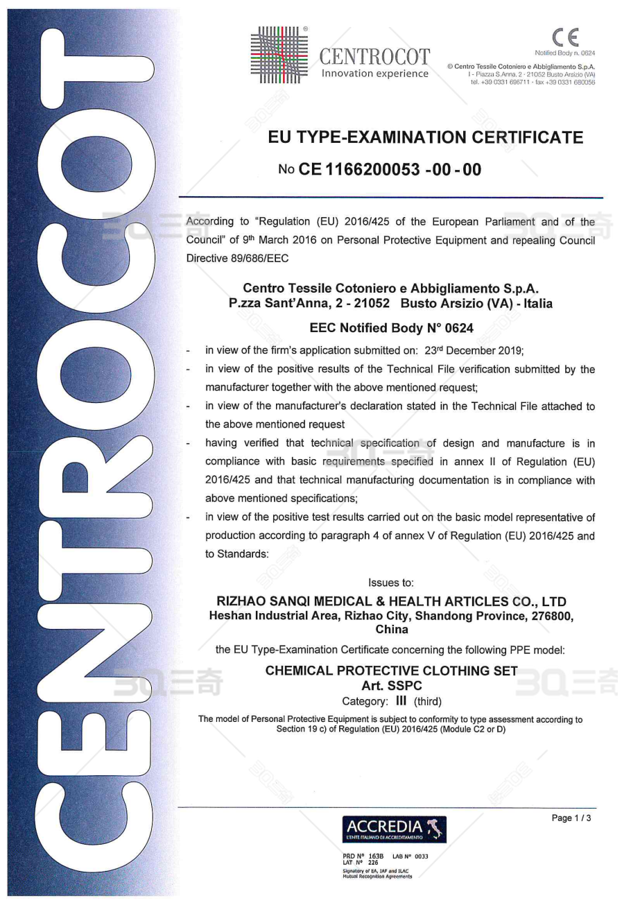 Preview of CE 1166200053-00-00 certificate
