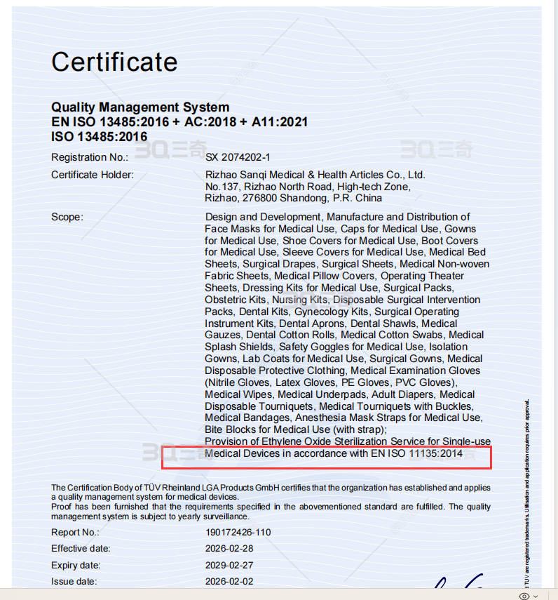Preview highlighting the EN ISO 11135 sterilization scope within the Sanqi ISO 13485 certificate